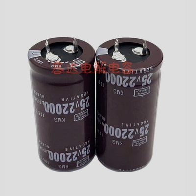 25V22000UF电解电容全新黑金刚