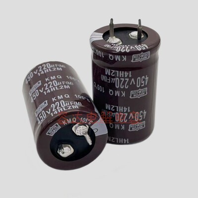 400V/450V220UF电容器全新黑金刚