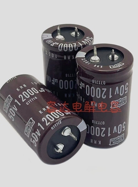 全新黑金刚 50v12000uf电解电容12000UF50V 功放滤波 30X60 35X50