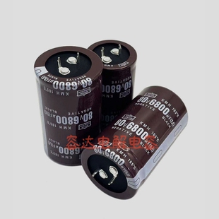 全新黑金刚 80v6800uF电解电容器 6800UF80V 功放滤波 30X50 原装