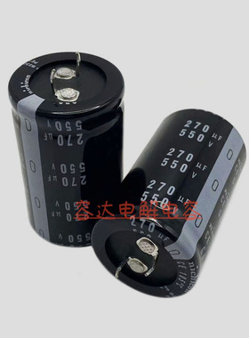 全新尼吉康 550v270uf电解电容550V270UF高压胆机电容 35X50 现货