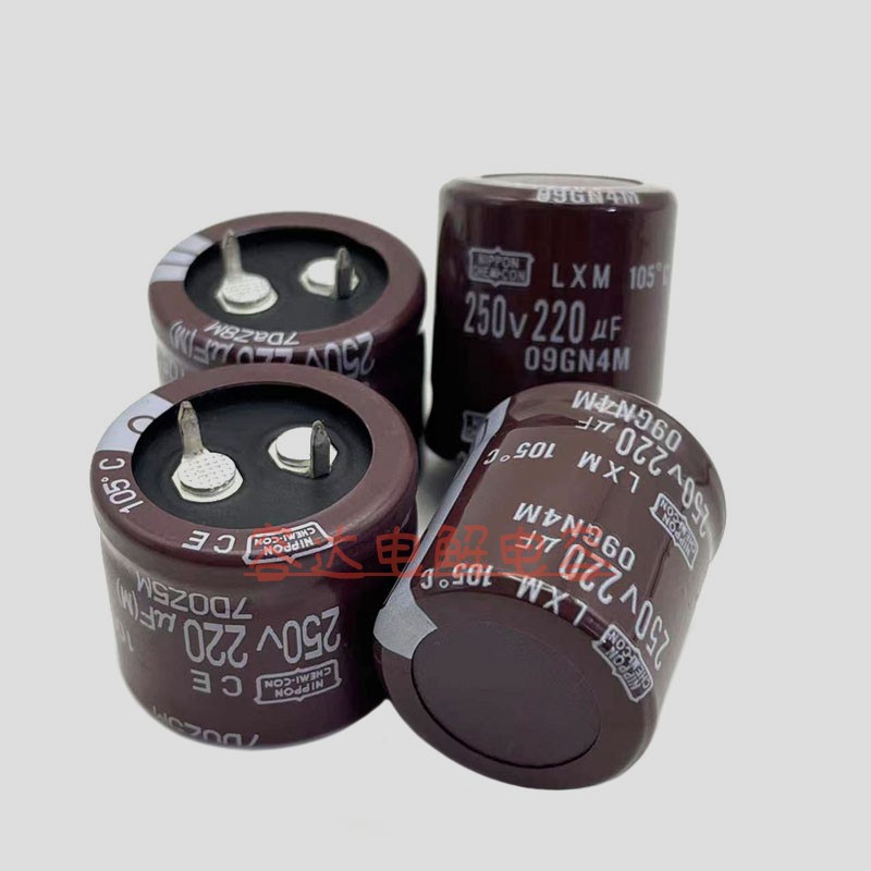 200V/250V220UF电容全新黑金刚