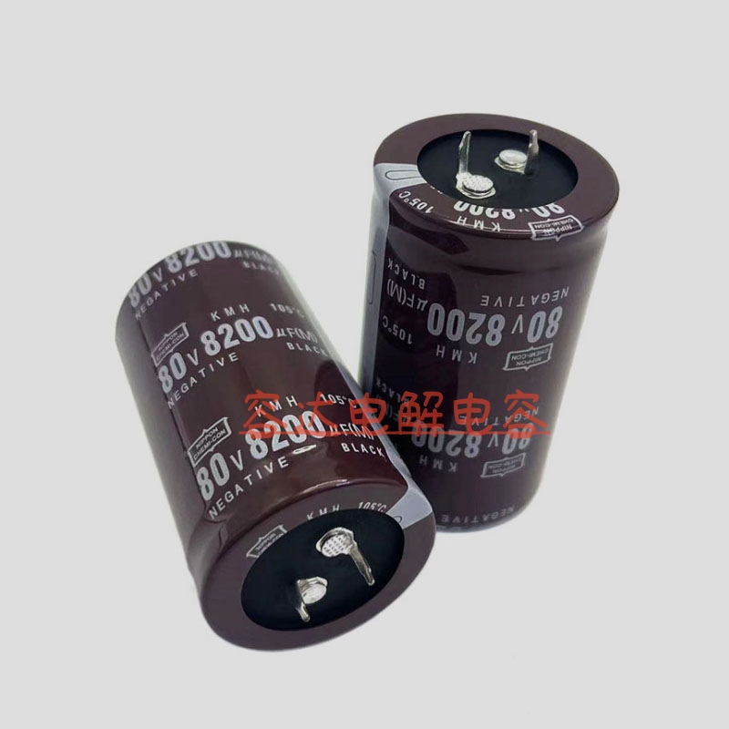 80V8200UF电解电容器全新黑金刚