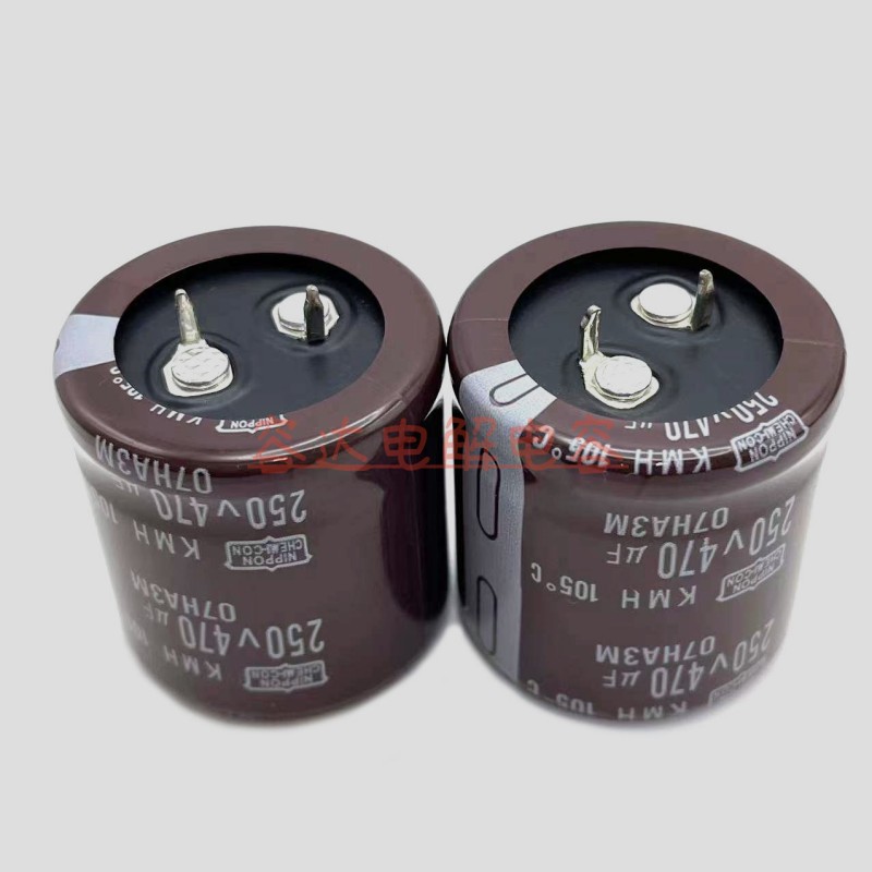200V/250V470UF电容全新黑金刚