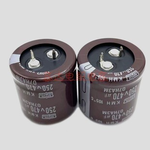 全新黑金刚 200v470uf电解电容器 250V470UF 开关电源 22x40 现货