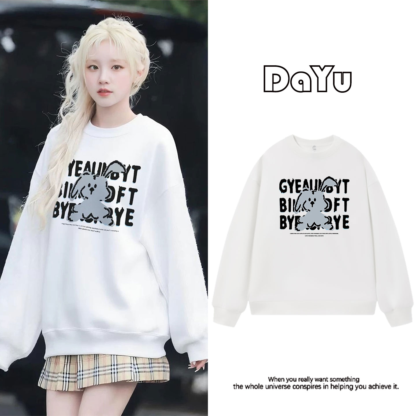 宋雨琦同款字母兔子圆领卫衣女