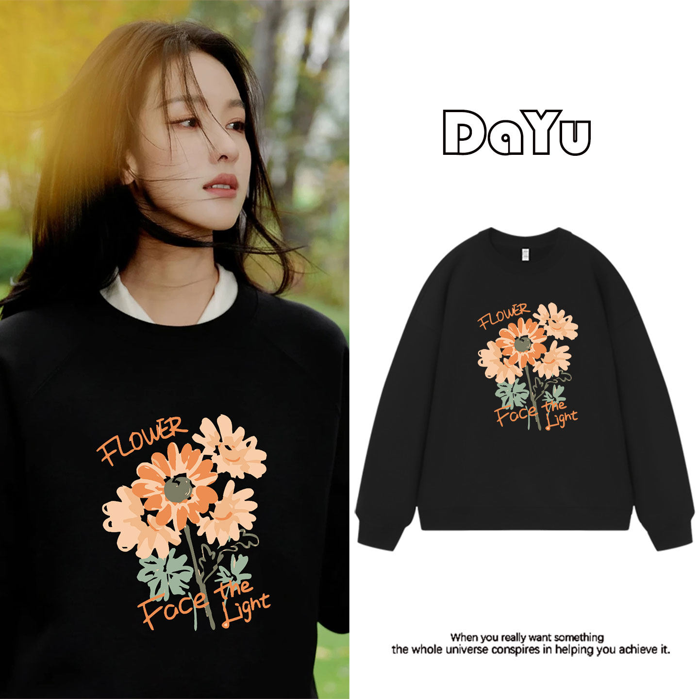 陈都灵明星同款复古高级感圆领卫衣女加绒加厚小众设计感百搭上衣