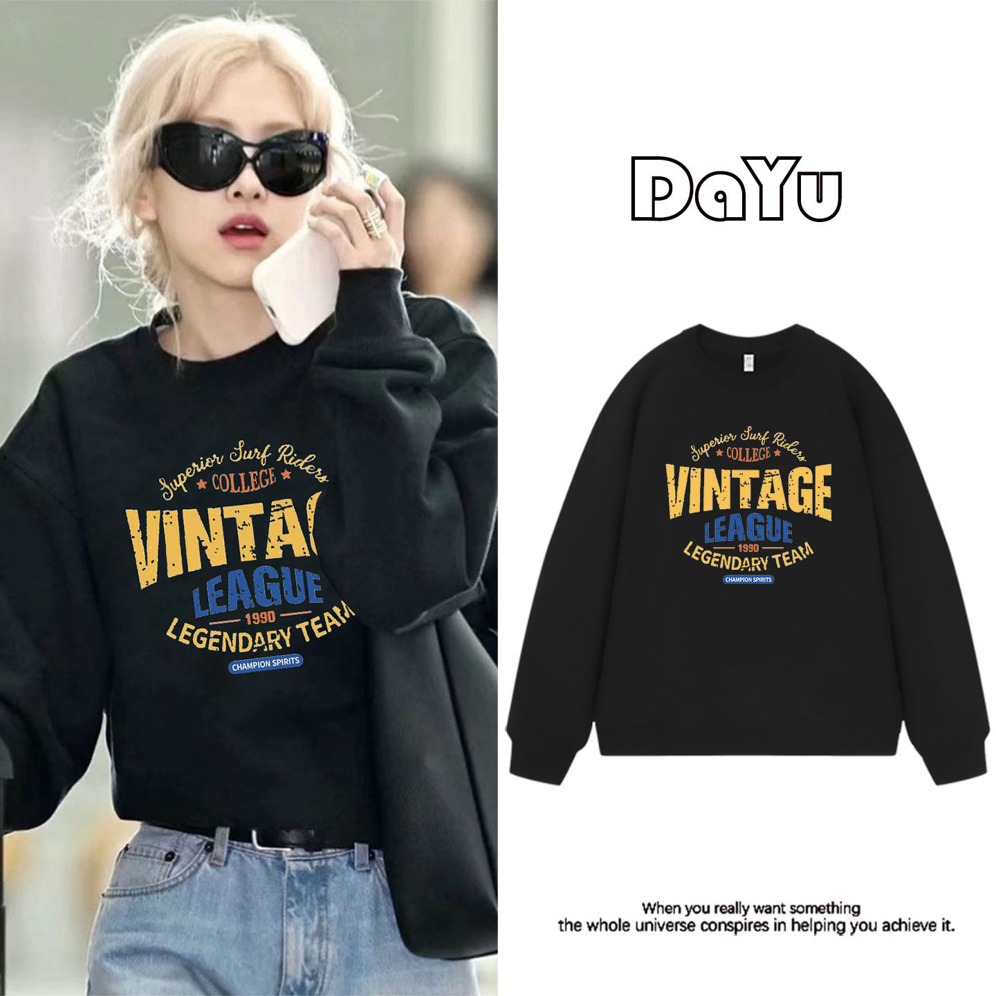 宋雨琦明星同款美式复古圆领卫衣女秋冬加绒加厚慵懒风小个子上衣