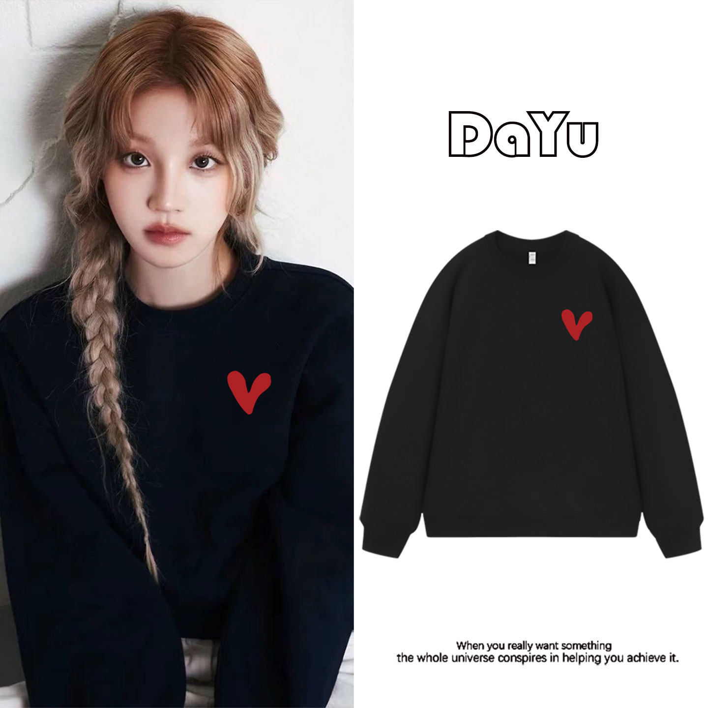 宋雨琦同款爱心圆领卫衣女上衣