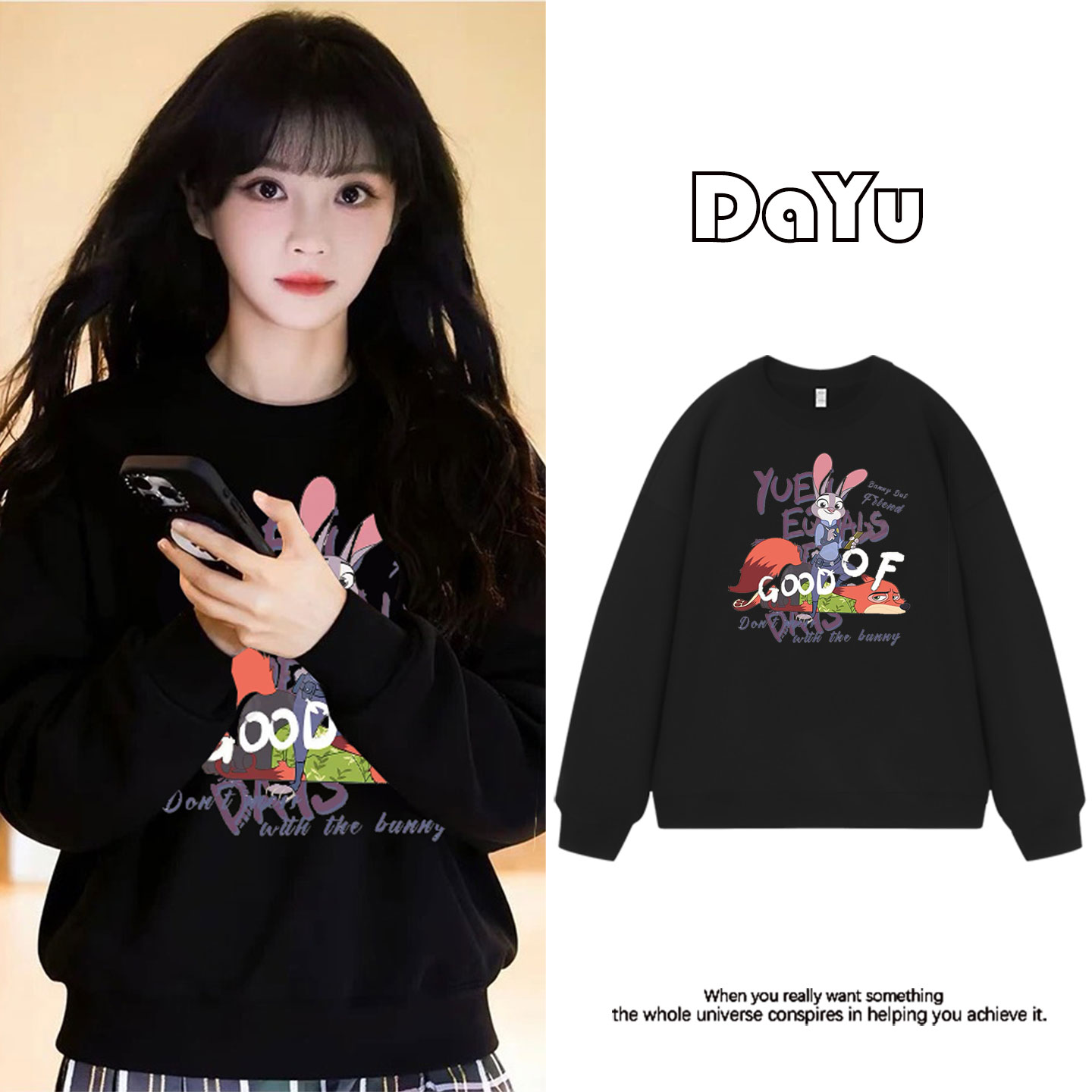 田曦薇明星同款日系动漫圆领卫衣