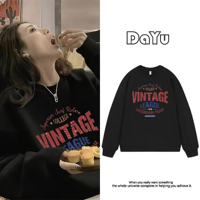 明星同款美式复古字母圆领卫衣女
