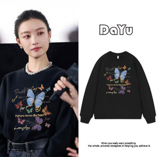 倪妮明星同款圆领卫衣女2026秋冬加绒加厚韩版宽松小众设计感上衣