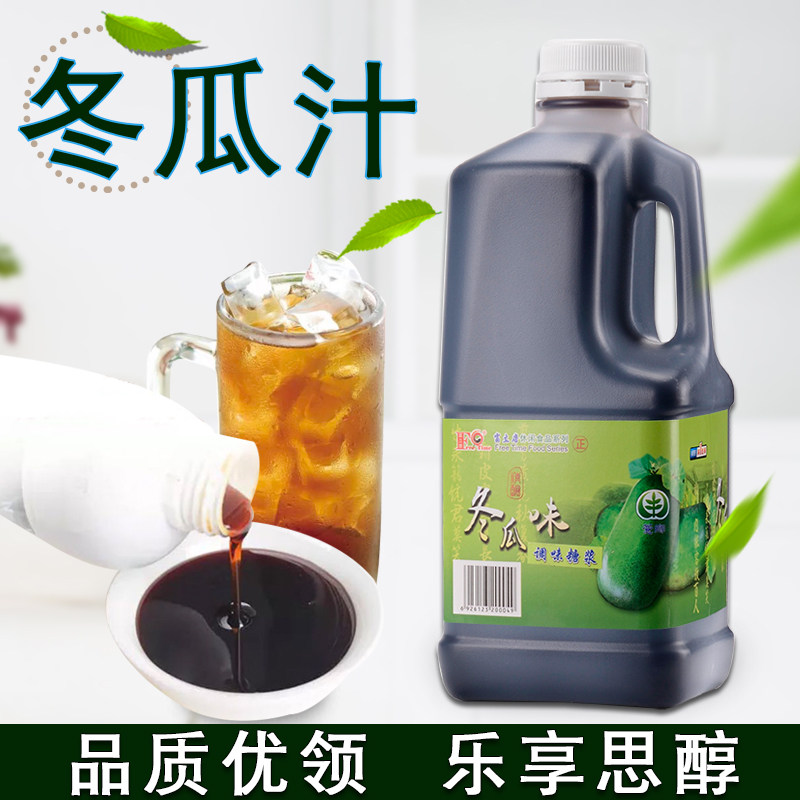 富立唐冬瓜茶烤奶汁蜜糖浆冬瓜玉露1.78L饮品店奶茶原饮料浓缩汁