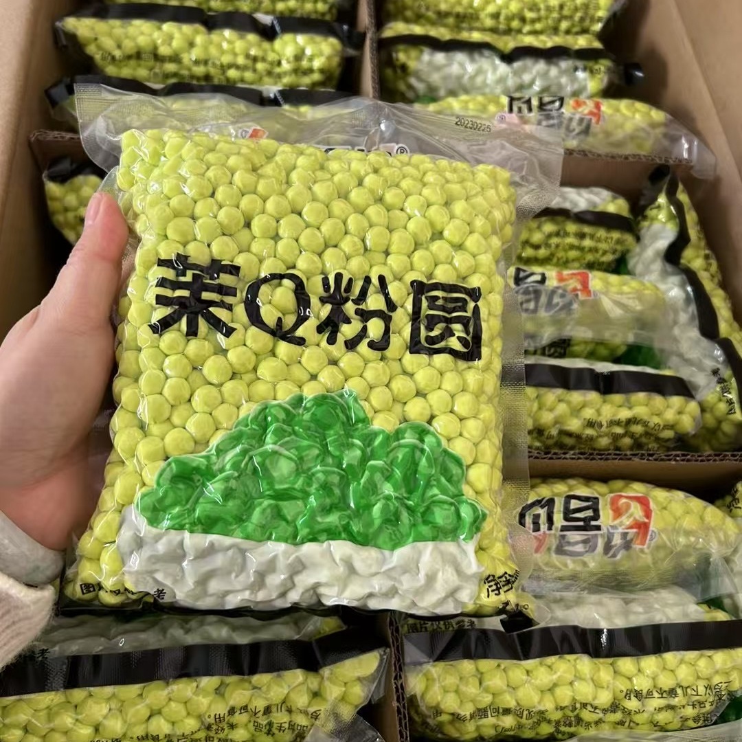 百以茉Q风味抹茶珍珠粉圆爵劲珍珠奶茶粉圆原料1000g茉香珍珠包邮