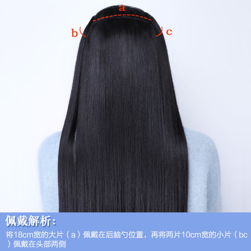 Extension mèches - Ref 219072 Image 4