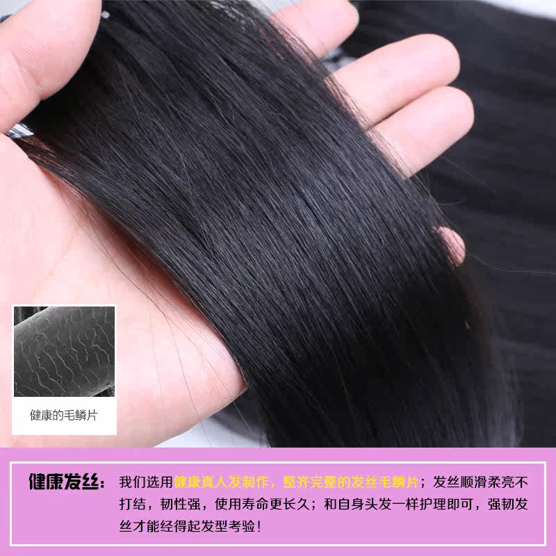 Extension cheveux - Ref 219677 Image 4