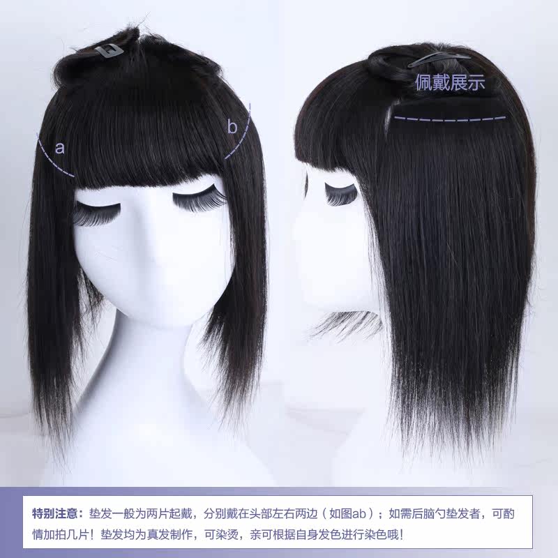 Extension cheveux - Ref 219252 Image 5