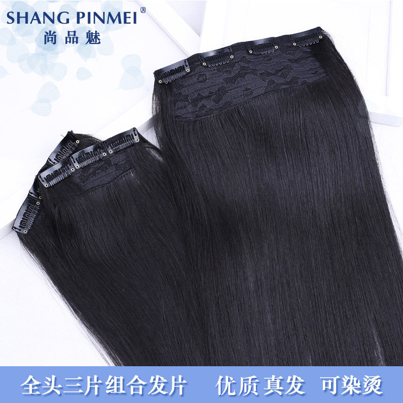 Extension mèches - Ref 219072 Image 1