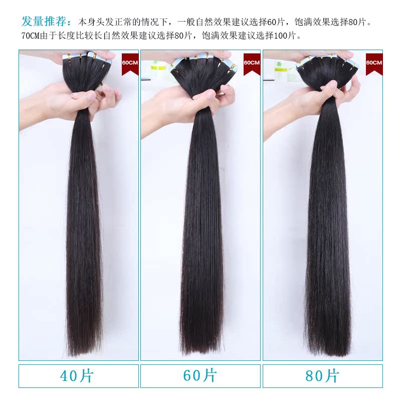 Extension cheveux - Ref 216825 Image 5