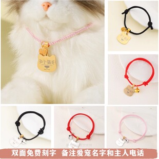 猫咪项圈刻字挂件防丢牌项圈宠物身份牌可爱猫咪可调节防丢身份铭