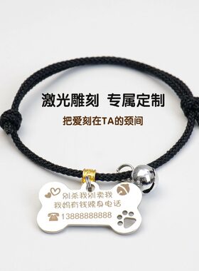 宠物防丢项圈可调节项圈