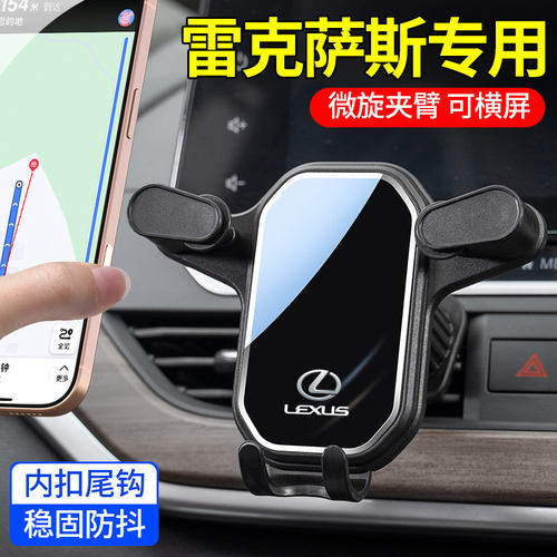 车载手机支架新款出风口导航