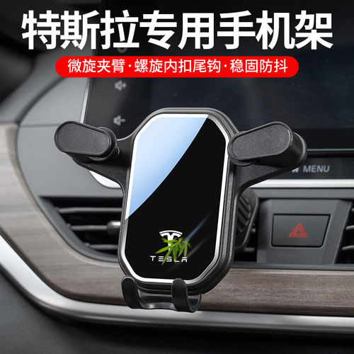 车载手机支架新款出风口导航