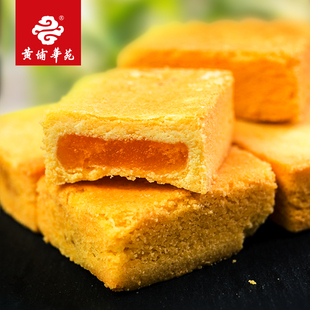 广州黄埔华苑凤梨酥小吃下午茶糕点送礼休闲零食品礼盒装台湾风味