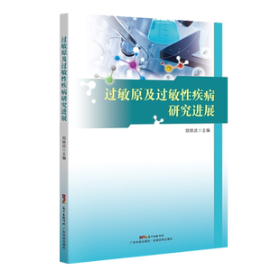 正版 中医病脉证治实训笔记（二）张庆军师承讲堂录张友新 聚焦股骨头坏死小儿抽动症支原体肺炎等病症融合网络课讲解笔记梳理医案