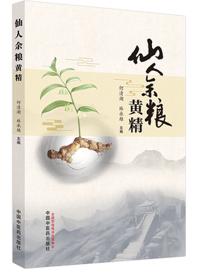 正版2册 秦伯未 清代名医医案精华+清代名医医话精华 现代著名老中医名著重刊丛书第3三辑 提高临床医疗水平 中医 人民卫生出版社