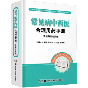 正版11本现代著名老中医名著重刊从书第六辑赵文魁医案选中医临床常用对药配伍膏方经验杂病原旨温病浅谈医中百误歌浅说潜厂医话等
