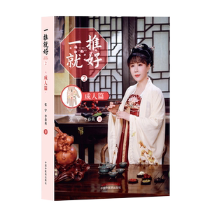 包邮正版2本 放射科护理临床实践指南与质控规范+放射科护理质量管理 护理临床实践指南 质控管理规范 案例分享 质量管理记录模板