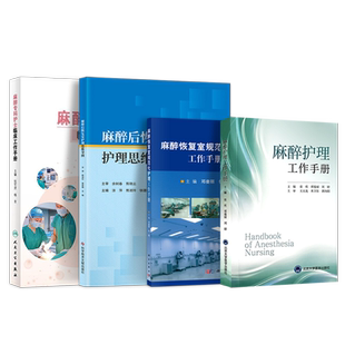 正版2本 宫颈癌手术图解+卵巢癌手术图解 附视频 韩世超 王军 宫颈卵巢癌诊治指南黏液性瘤子宫内膜样瘤临床手术步骤视频腹腔镜