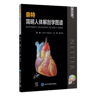 李亮正版2本 天机有道 中国古代天象与仪象+灿烂星河 中国古代星图 科学出版社 了解中国古代独特的星图和星官文化 中国古代天文学