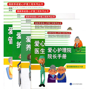 正版6本京都胃炎分类第三3版问答白光寻癌早期胃癌的检出及诊断老宫漫谈上消化道内镜篇图像的诊断与鉴别诊断图谱精美内镜图像解析