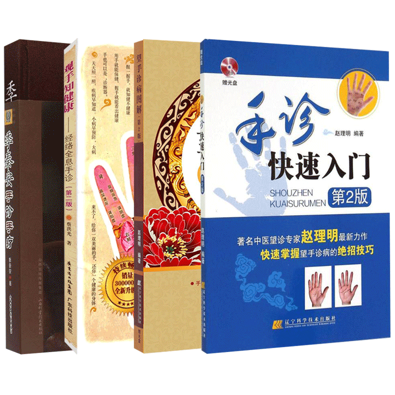 肾病效验秘方慢性肾病疑难杂症效验秘方中医调养调理奇效方古今中医名家肾病验方中药内服方针灸贴敷外治方民间效秘方对症中医处方