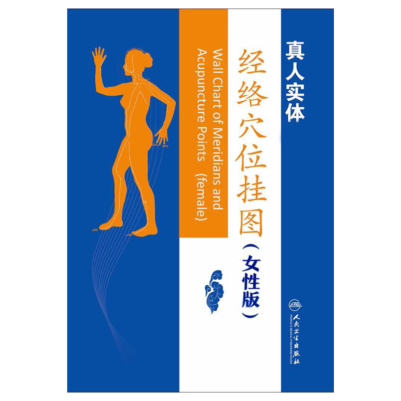 包邮正版 潘贰主编一目了然 双眼皮成形术及失败修复全攻略 22例典型眼部手术案例剖析 双眼皮成形术 上睑下垂矫正术 双眼皮修复术