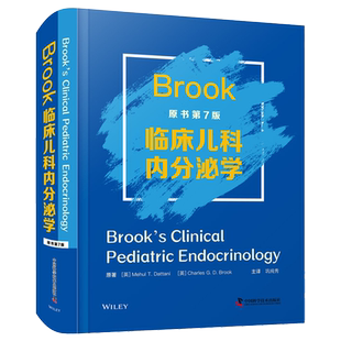 正版Brook临床儿科内分泌学 原书第7七版 遗传学与基因组学胎儿和青年期的内分泌学儿童低血糖相关疾病 巩纯秀 中国科学技术出版社