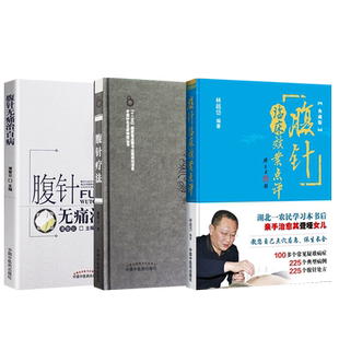 正版5本 肿瘤特色方药专科专病+肿瘤经方门径20首经方治疗肿瘤心悟+王三虎中医抗癌临证新识+论治肿瘤十八字真言+贾堃中医癌瘤学