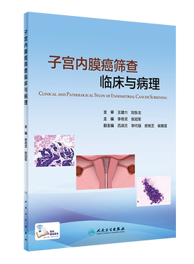 正版全9本恽铁樵名中医临证教学讲义金匮要略临证各科与药学临证基础临证医案内经伤寒论温病医学史讲义中国医药科技出版社恽铁樵