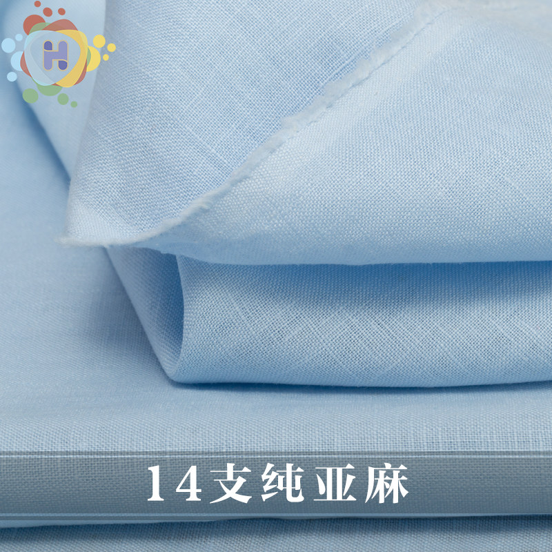 春夏纯麻服装定制工作室汇典布料图片
