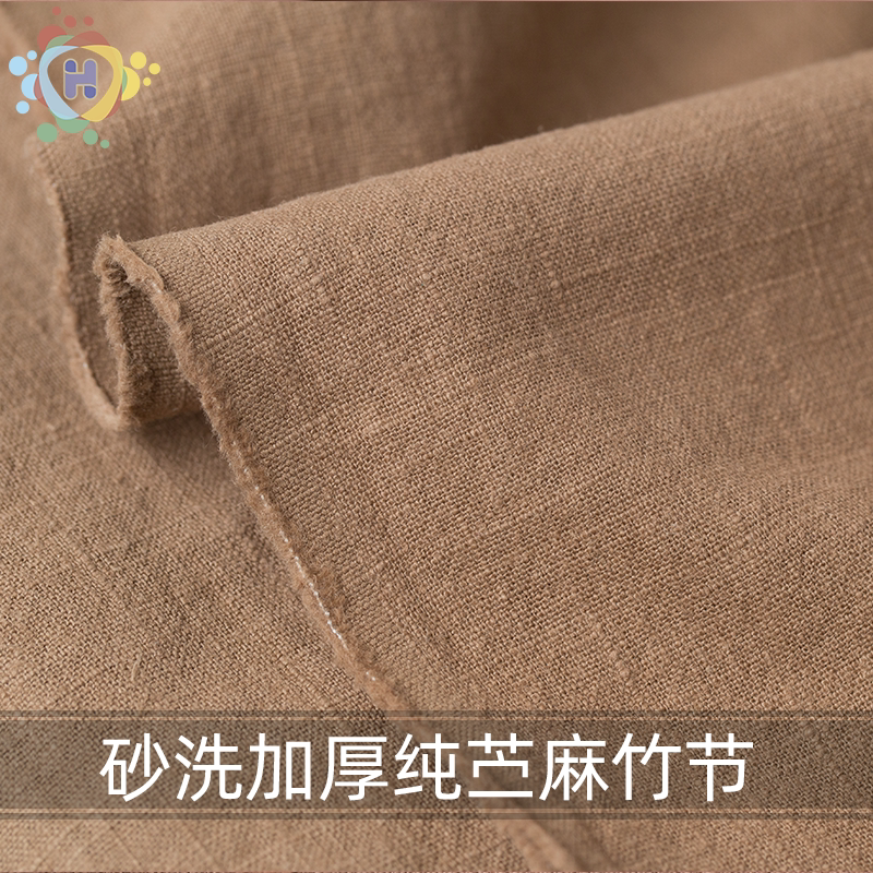 加厚苎麻布料 苧麻竹节砂洗加厚棉麻服装裤子风衣秋冬面料
