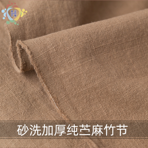 加厚竹节服装风衣布料包邮