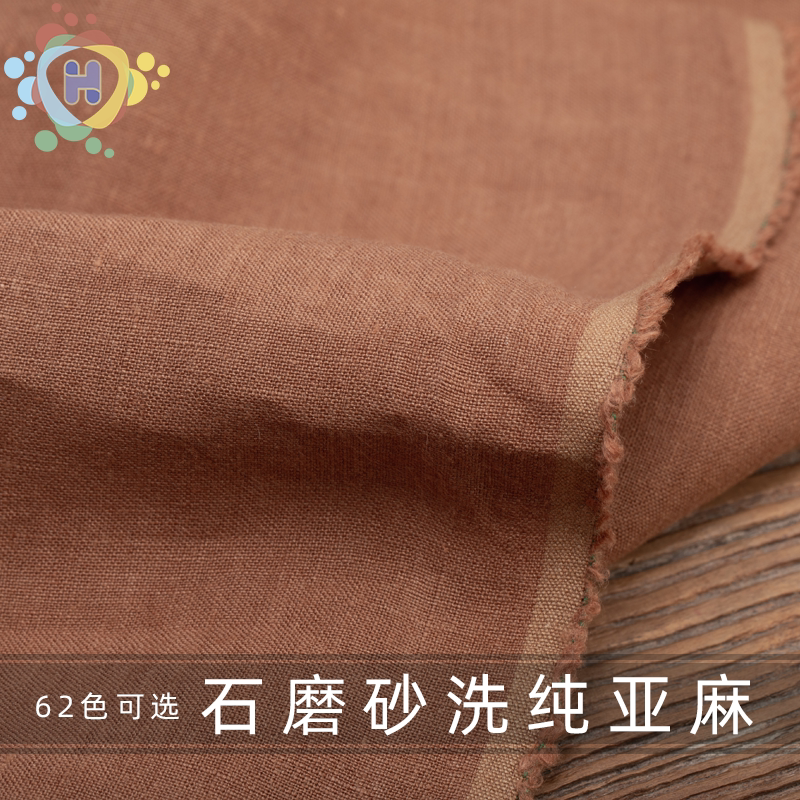 砂洗亚麻服装定制衬衫面料汇典图片
