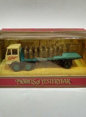 1/38 Matchbox Models of Yesteryear Y-42 1939 albion 10 ton