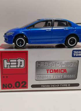 多美卡银标会场限定  No.02 本田 思域 Type R 蓝色 FD2 红头