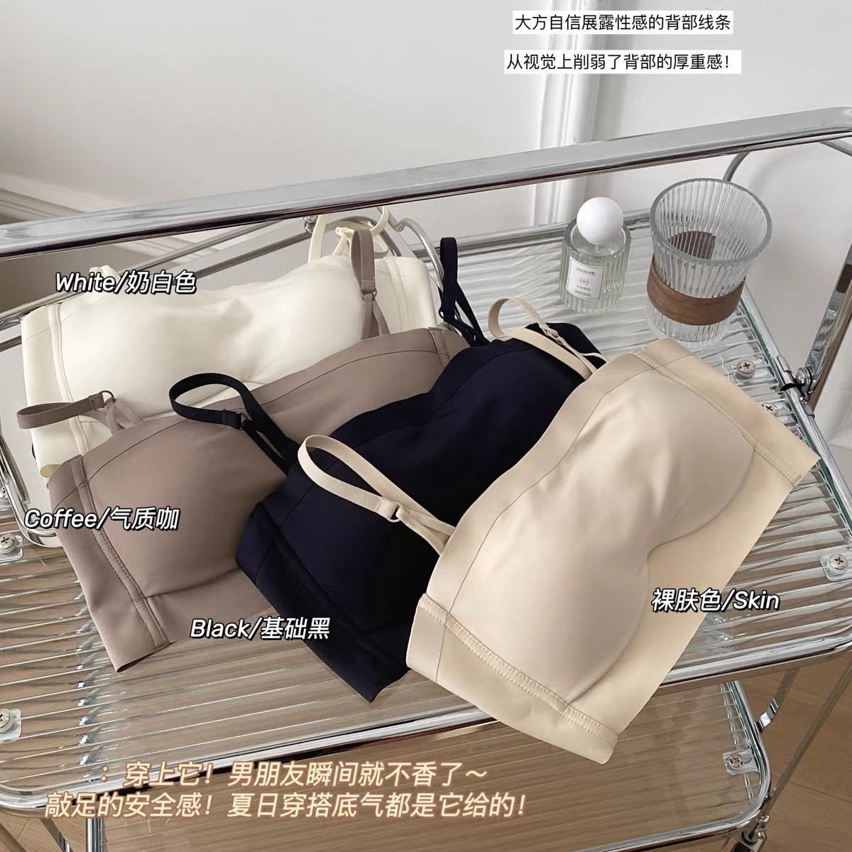 抹胸无肩带防走光防滑外穿无痕蹦迪不掉内衣外穿美背打底百搭显瘦