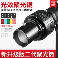 Shenniu Golden Belle Flash Lantern GM позиционирование Специальные эффекты