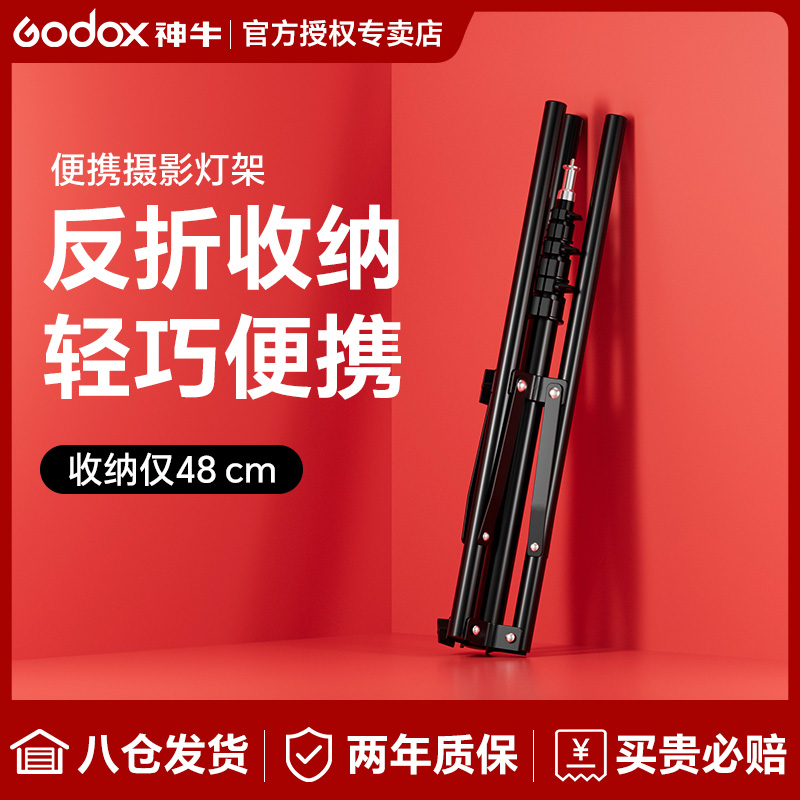 led灯专业摄影灯架折叠小型支架