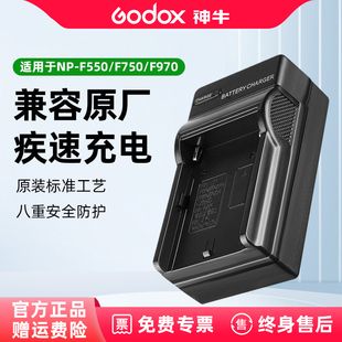 F550 F750 F970 充电器适用于索尼锂电池充电器 单充双充座充双卡槽智能快充摄影补光灯单反相机套装 座充